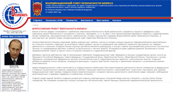 Desktop Screenshot of ksbb.ru